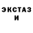 Героин гречка Blake Chow