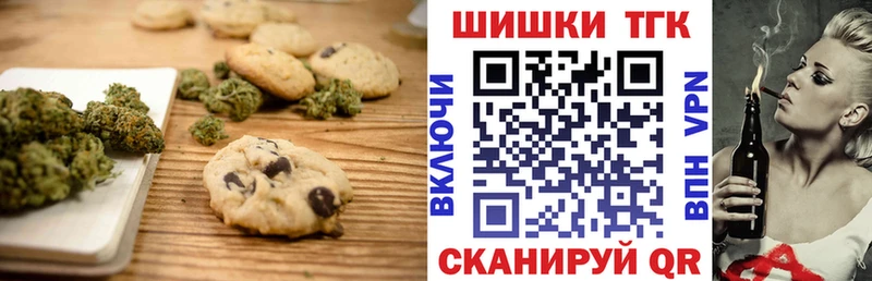 Cannafood марихуана  Елабуга 