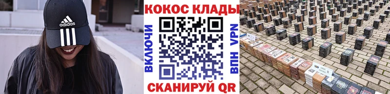 COCAIN Колумбийский  цены наркотик  Елабуга 