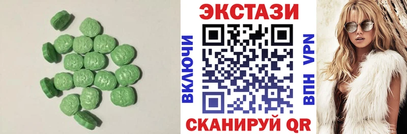 Экстази MDMA что такое наркотик omg зеркало Елабуга