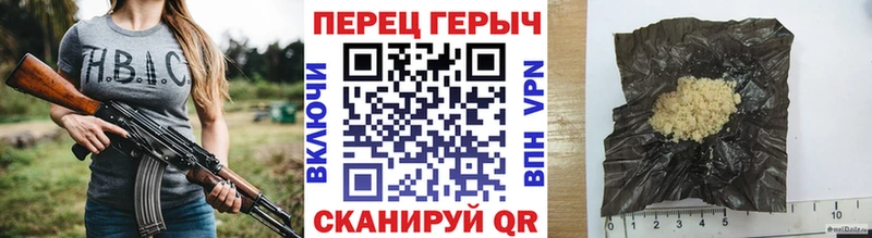 ГЕРОИН Афган купить цена Елабуга