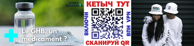 Кетамин VHQ  Елабуга 