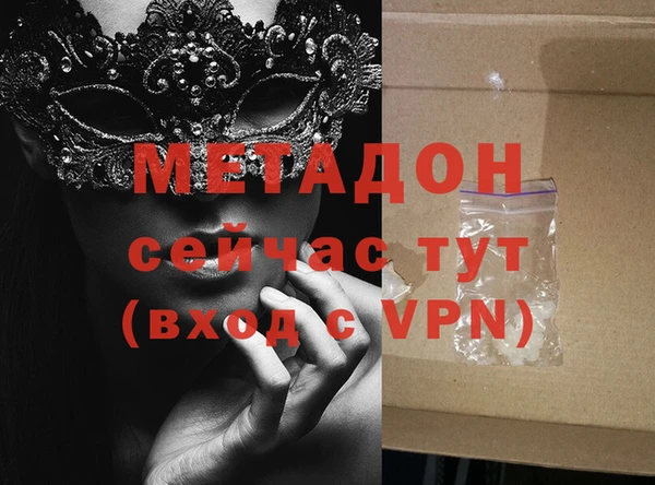 таблы Абдулино