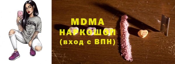 MDMA Premium VHQ Алексеевка
