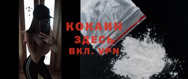 MDMA Premium VHQ Алексеевка