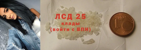 MDMA Premium VHQ Алексеевка
