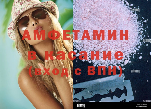 MDMA Premium VHQ Алексеевка