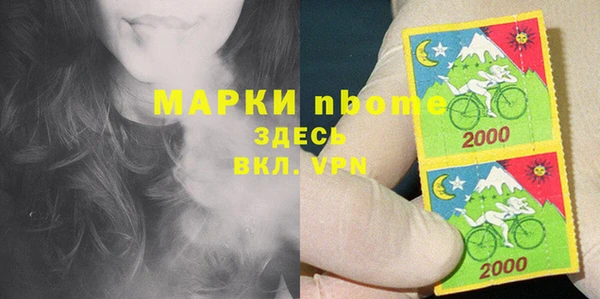MDMA Premium VHQ Алексеевка