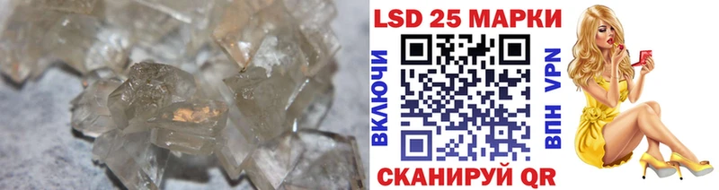 Лсд 25 экстази ecstasy  Елабуга 