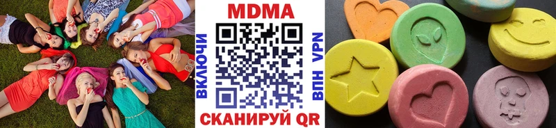 хочу   Елабуга  hydra ТОР  darknet формула  МДМА Molly 
