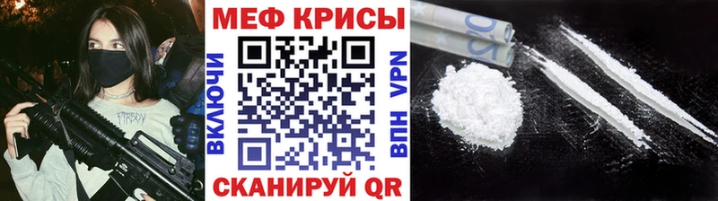 где купить наркоту  Елабуга  МЯУ-МЯУ mephedrone 