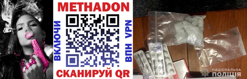 блэк спрут как войти  Елабуга  Метадон VHQ 