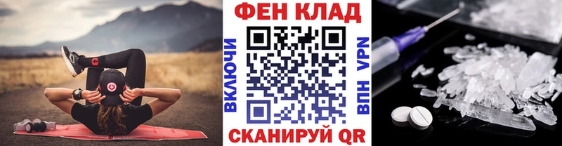 Первитин кристалл  купить наркотик  Елабуга 