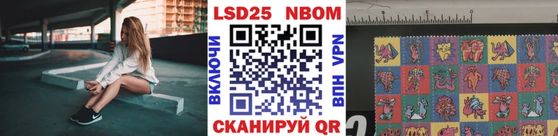 Марки NBOMe 1500мкг  купить закладку  Елабуга 