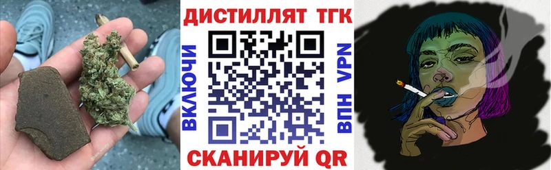 ТГК вейп с тгк  Елабуга 